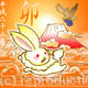 謹賀新年　卯年：Happy…
